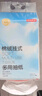 京东京造 棉绒挂抽纸巾悬挂式5层250抽*6提 厕纸擦手纸整箱卫生纸京东自营 实拍图
