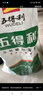 五得利面粉50斤大袋家庭装家用面粉五得利金富强/金特精25KG 金特精(金系列五星) 25kg*1袋 实拍图
