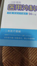 海氏海诺一次性医用外科口罩灭菌级白色100只 防尘成人口罩医用秋冬季保暖 实拍图