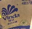 维达（Vinda）有芯卷纸【孙颖莎推荐】蓝色经典4层200克*27卷 高克重卫生纸整箱 实拍图