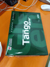 天章 （TANGO）新绿天章A4打印纸 70g 500张*5包 双面打印复印纸 纸张洁白顺滑不卡纸 整箱2500张【匠心品质款】 实拍图