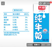 光明纯牛奶250mL*16盒 家庭量贩装浓醇营养早餐伴侣送礼 实拍图