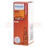 飞利浦（PHILIPS）小太阳增亮型石英灯H1-12454RA汽车灯泡大灯远光灯近光灯卤素灯 实拍图