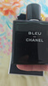 香奈儿（Chanel）蔚蓝男士淡香水(喷装)50ml香水礼盒木质香调生日礼物送男友送老公 实拍图