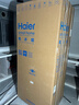 Haier/海尔500升白色零距离自由嵌入式法式双变频风冷无霜一级节能家用电冰箱四开门超薄国家补贴20% BCD-500WGHFD4DW9U1 实拍图