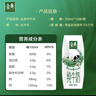 伊利【18天新鲜直达】金典纯牛奶250ml*16盒3.6g乳蛋白 礼盒装  实拍图
