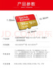 闪迪（SanDisk）512GB TF(MicroSD)内存卡 4K极速金卡A2 V30 U3行车记录仪 运动相机无人机 监控存储卡 读190MB/s 实拍图