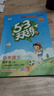 2025秋季53天天练小学语文四年级上册RJ人教版五三天天练5 3天天练5.3天天练5·3天天练学霸培优学霸提优 实拍图
