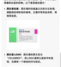 【原研药】西乐葆 塞来昔布胶囊 0.2g*18粒/盒   实拍图