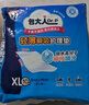 包大人（Dr.P）棉柔加厚护理垫XL80片（尺寸：60*90cm）婴儿产妇老年人隔尿垫 实拍图