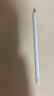 HUAWEI M-Pencil Pro 平板创作笔 华为手写笔 星闪技术 AI 一触即达 360°隐身触控 雪域白 实拍图