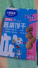 小鹿蓝蓝婴幼儿核桃饼干宝宝零食饼干儿童早餐休闲零食曲奇钙铁锌65g 实拍图