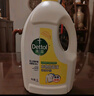 滴露（Dettol）衣物除菌液 消毒液 柠檬3L 99.9%杀菌除螨内衣儿童衣物可配洗衣液 实拍图