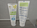 首儿儿童硅霜宝宝儿童补水保湿面霜身体乳润肤保湿霜保湿乳液滋润肌肤护肤霜口水湿痒屁屁霜可搭配肤乐霜60g 实拍图