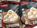 1号会员店 嵊州老面小笼包 鲜肉笋丁包子 800g 手工包制营养早餐 实拍图