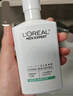 欧莱雅男士专用氨基酸洁面乳185ml*2套装控油保湿洗面奶去角质护肤品 实拍图