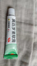 莫匹罗星软膏百多邦抗菌消炎脓疱病疖肿毛囊炎等及湿疹合并感染溃疡合并感染浅表性创伤合并感染 1盒装【莫匹罗星软膏】老牌子京丰 实拍图