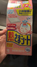 小林制药（KOBAYASHI）【退热贴】【退烧贴】医用12片婴儿发烧降温冰宝贴流感防护0-2岁 实拍图