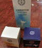 大宝眼部护理 精华滋润补水眼部护理套装眼圈干细纹男女士礼物 眼部护理三件套 实拍图