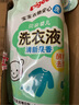 贝亲（Pigeon） 婴儿宝宝儿童专用酵素去污洗衣液温和植萃(清新果香)3L囤货装 实拍图