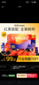 纯耕红黑枸杞原浆礼盒2700ml节日礼品宁夏红黑枸杞汁液送长辈礼物 实拍图