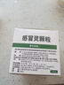 999三九感冒灵颗粒10g*9袋感冒药解热镇痛用于感冒引起的头痛发热鼻塞流涕咽痛,缓解感冒症状 实拍图