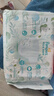 帮宝适超薄透气清新帮透氧Pro新生儿婴儿纸尿裤尿不湿尿片尿布NB66 实拍图