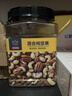 京东京造 X 京东PLUS会员联名款混合坚果1.1kg 每日坚果开心果零食送礼 实拍图