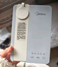 美的（Midea）便携式烧水壶 即热式饮水机 电热水壶 折叠出差旅行桌面家用迷你速热直饮机恒温 国家补贴JRB02 实拍图