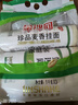 海天 0金标生抽酱油500ml*2【特级酱油】金标系列 0添加防腐剂 实拍图