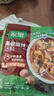 家乐黑椒酸辣汤正宗胡辣汤料包速食方便早餐宵夜家用36gX5袋 实拍图