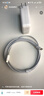 米瑞思（mryc）苹果笔记本电脑充电器Type-C线套装USB-C PD61W MacBook Pro/Air电源适配器A1706 A1708 实拍图