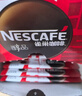雀巢（Nestle）醇品速溶美式黑咖啡粉燃减0糖0脂*健身燃减防困48包*1.8g 实拍图