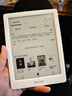 掌阅（iReader）Light4 长续航 6英寸智能阅读本 电子书阅读器 墨水屏电纸书 平板电脑学习看漫 便携笔记本 告白 实拍图