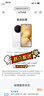 vivo X200 Pro mini 12GB+512GB 直白 国家补贴6.31英寸纤薄小直屏 蔡司超级长焦 5700mAh蓝海电池手机 实拍图