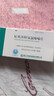 [倍悦] 厄贝沙坦氢氯噻嗪片150mg:12.5mg*14片/板*2板/盒 实拍图