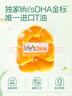 天然博士小琥珀DHA藻油180粒艺术礼盒装 金标dha藻油 dha婴幼儿0-3岁 实拍图