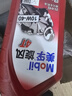 美孚（Mobil）美孚旋风4T 摩托车机油 四冲程摩托车机油 10W-40 SF级 1L 实拍图