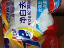 汰渍净白去渍洗衣粉508g 强效去渍 持久留香 除菌除螨 非皂粉 实拍图