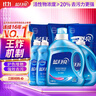 蓝月亮 机洗手洗亮白套装 薰衣草香 2kg*1瓶+1kg*3袋+500g*2瓶+1kg*1瓶  实拍图