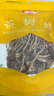 金唐茶树菇50g/袋 茶树蘑菇菌香浓郁盖嫩柄脆 火锅煲汤食材 实拍图