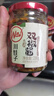 川娃子 调味品辣椒酱青红辣椒拌饭拌面下饭酱蒜蓉剁椒酱辣酱双椒酱230g 实拍图