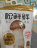 松鲜鲜 松茸调味料1kg【减钠29% 0添加】可代替盐鸡精味精煲汤炒菜调味 实拍图
