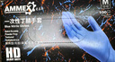 爱马斯（AMMEX）一次性手套丁腈100只中码餐饮实验室家务清洁厨房洗碗丁晴手套 实拍图