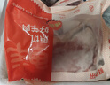 鲜京采澳洲精选原切羊肋排（偏瘦） 2斤/袋 草饲羊肉 京东自有品牌 实拍图
