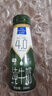 欧德堡（Oldenburger）4.0g原生蛋白 0脂肪 脱脂高钙纯牛奶200ml*24盒 早餐奶 实拍图