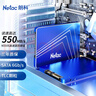朗科（Netac）256GB SSD固态硬盘 SATA3.0接口 N550S超光系列 电脑升级核心组件 实拍图