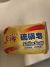 上海【京东金榜】香皂硫磺皂肥皂沐浴洗头洗脸洗发控油沐浴露男85g*8 实拍图