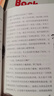 【大全集可选】装在口袋里的爸爸 全套1-47册 经典文字版 杨鹏系列书童话小学生课外阅读书籍 我的同桌是敖丙山海经奇遇猪八戒来我家我捡到了封神榜我是哪吒天上掉下来个金箍棒 【经典版】第一辑 全套7册（ 实拍图
