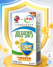 伊利专利高钙牛奶 200ml*12盒 添加维生素D 益生元 礼盒装 实拍图